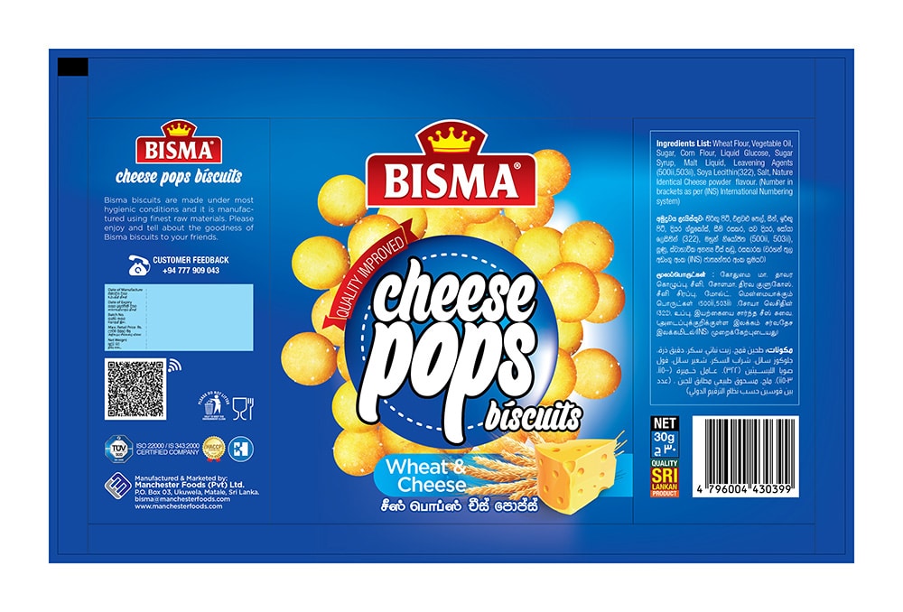 Bismah Cheese Pops