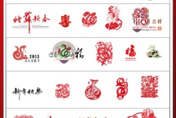 Free Chinese New Year Emblems Mockup in PSD