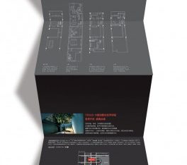 Free Real Estate Manual Brochure Mockup in PSD