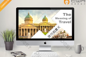Free Cultural Travel Landmarks Powerpoint Template