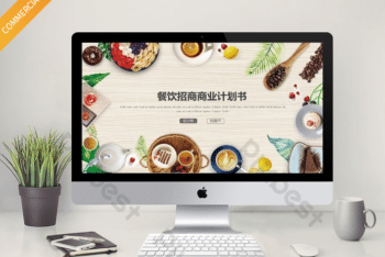 Free Cafe Food Service Powerpoint Template