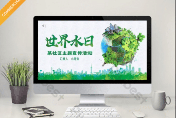 Free Fresh Green World Powerpoint Template